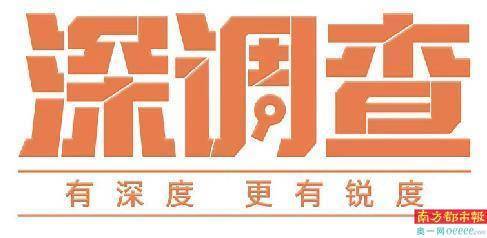 兩次墜崖直升機救援 仍有驢友剪鐵絲網冒險:沖剪機
